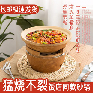老式传统打边炉土钵粗陶商用饭店专用干锅家用砂锅酒精炉炖锅干烧