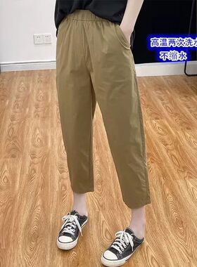 2026纯棉女裤夏季薄款八分烟管裤宽松休闲大码高腰小个子显高显瘦