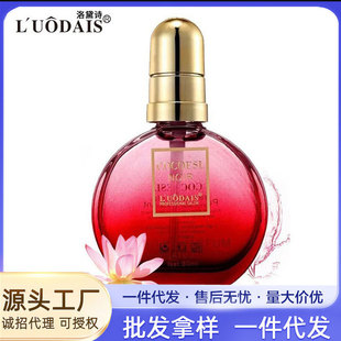 厂家批发发尾油80ml 洛黛诗COCOESL护发精油美发用品免洗头发正品