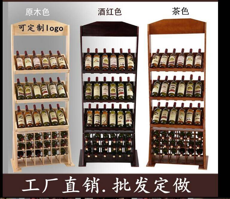 酒柜欣欣展示架酒架置物架家用