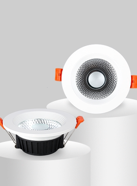 走廊客厅筒灯XIHA220V嵌入式