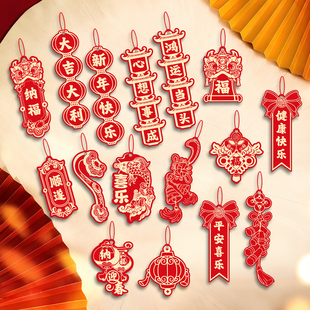 新年装 旦过年场景布置用品 饰挂件2026马年春节氛围布置绿植挂饰元