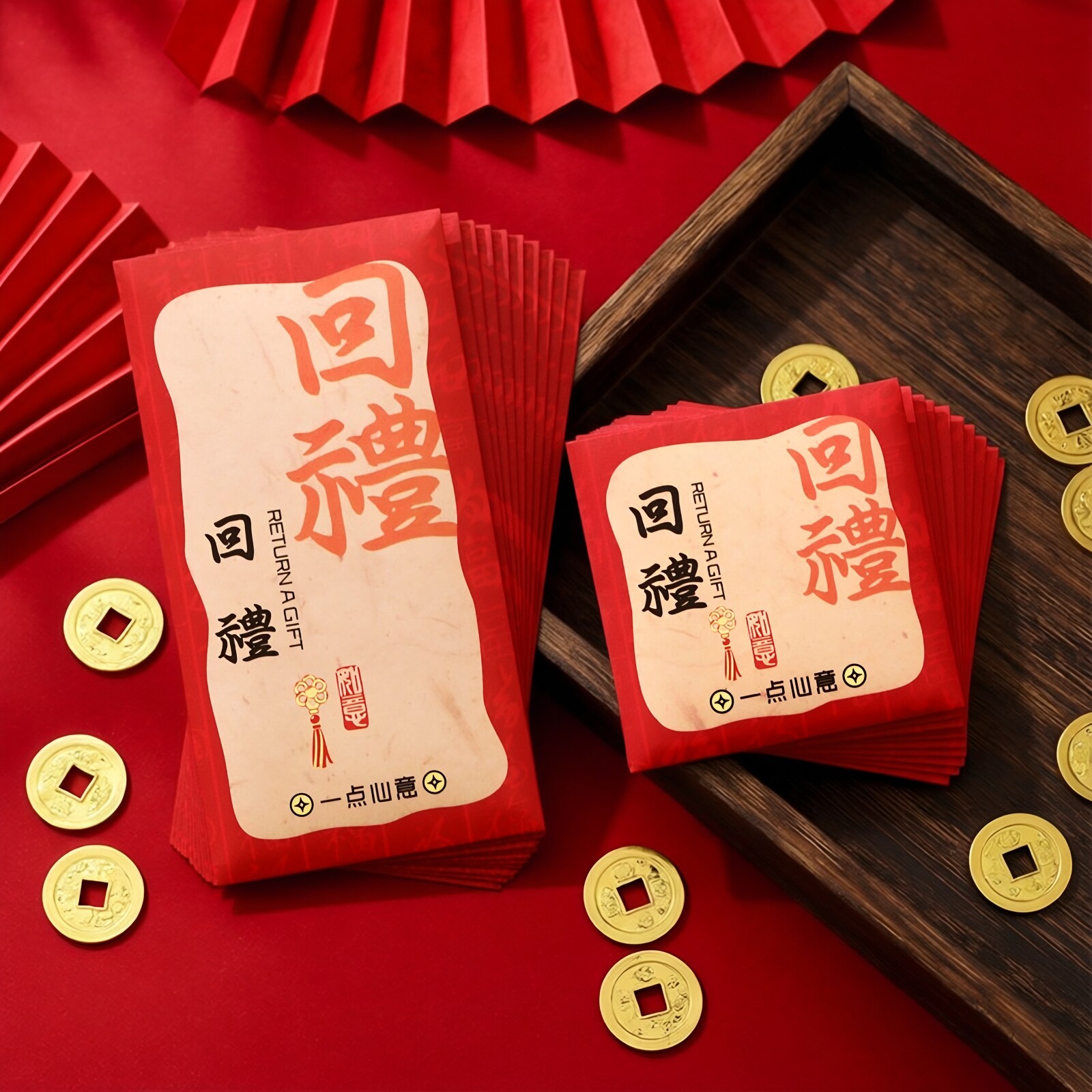 创意回礼红包袋结婚喜事通用