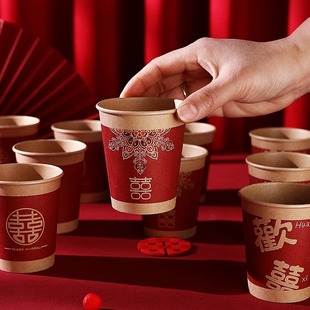 纸杯结婚一次性杯子加厚红色喜字水杯婚礼订婚宴喜杯婚庆用品大全