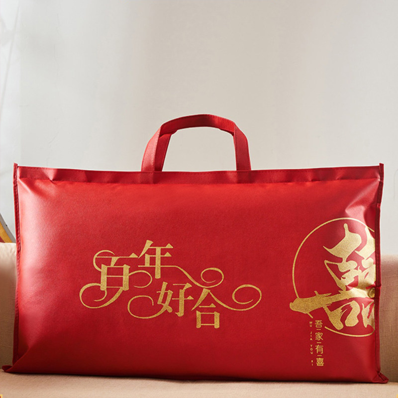 枕头包装袋结婚枕芯收纳袋加厚大红色礼品喜庆陪嫁四件套手提袋子