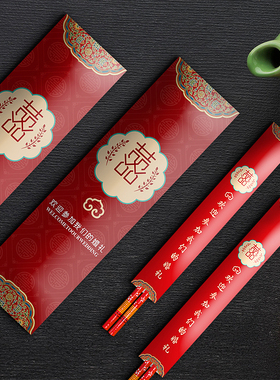 结婚一次性筷子婚礼宴席用品勺子牙签餐具包喜庆红色天然竹筷套装