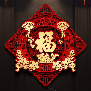 福字门贴挂饰新年装 墙贴背胶家用 饰场景布置大门贴纸2026马年新款