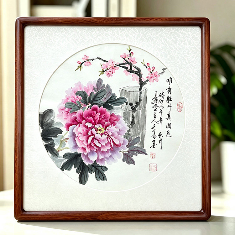 纯手绘国画牡丹真迹玄关装饰画客厅挂画书房画餐厅画水墨画实木框