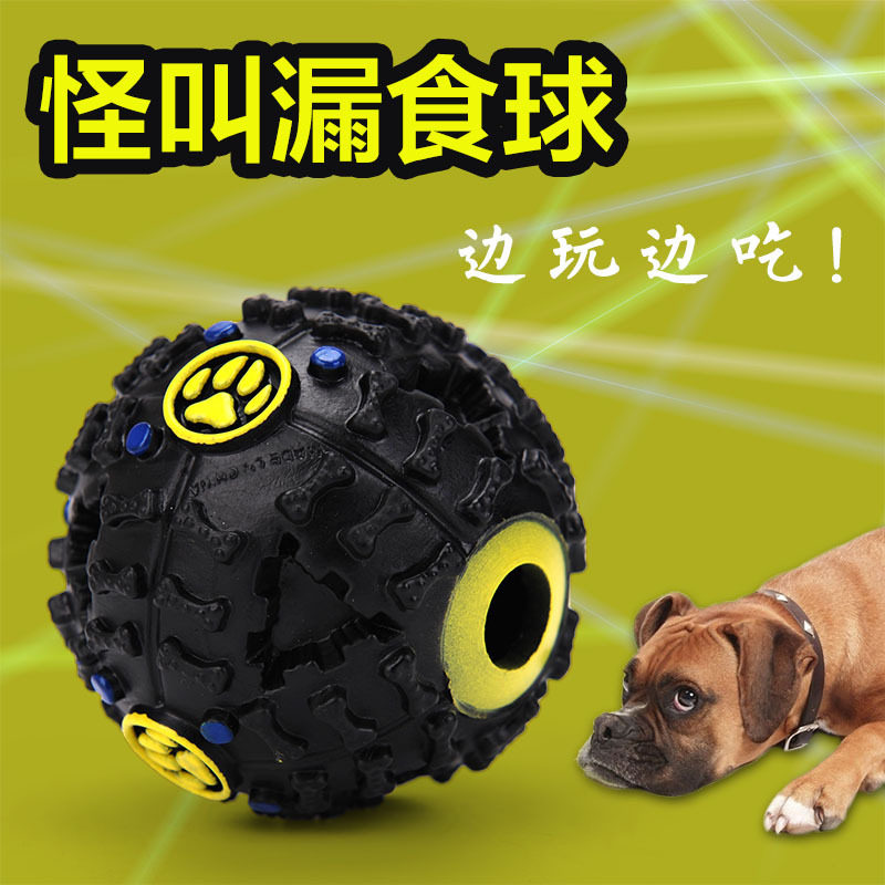 宠物益智漏食球泰迪金毛幼犬狗狗发声小中大号响声怪叫球玩具用品在类目 宠物/宠物食品及用品, 猫/狗玩具, 发声玩具中 - 来自Buy2taobao.com提供专业的淘宝代购服务