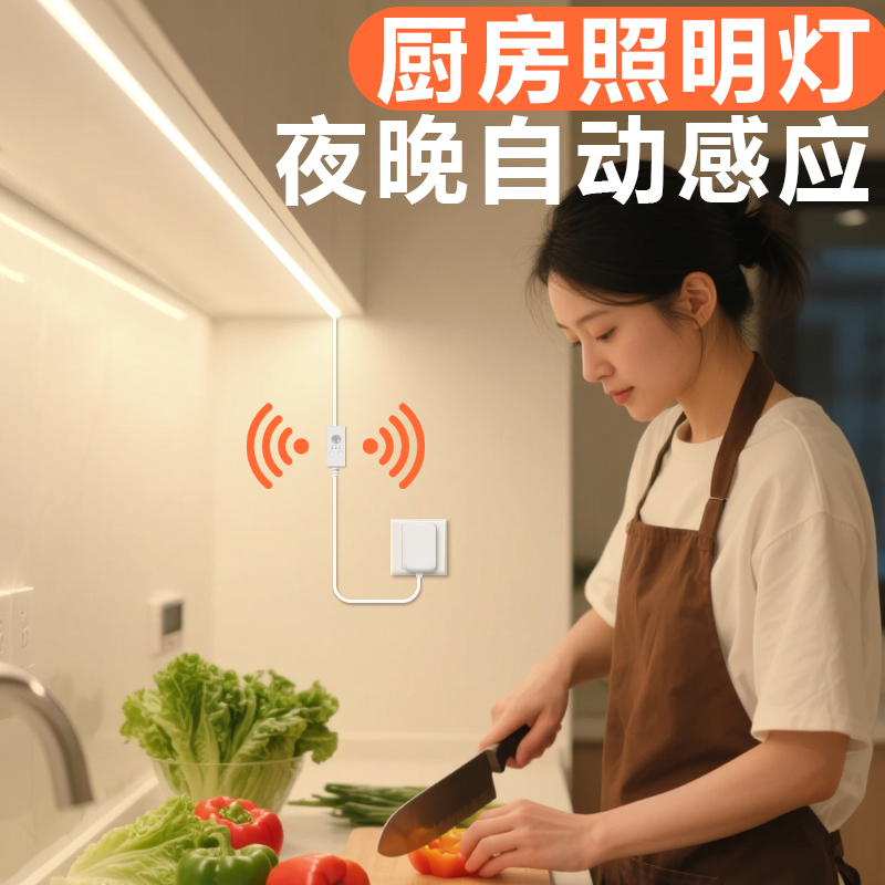 人体感应灯带led灯条自粘免开槽