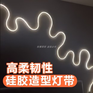 硅胶造型灯带弧形高级墙壁线型圆形弯弧线形灯任意弧形灯可造型灯