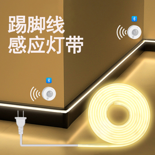人来即亮感应灯带led灯条踢脚线楼梯扶手阳台走廊过道无线220自粘