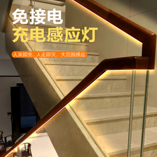 无痕楼梯发光玻璃栏杆免开槽安装 免接电扶手感应灯充电式 自粘灯条