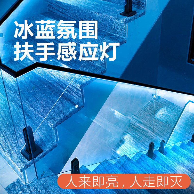 冰蓝色扶手灯2025新款栏杆led灯