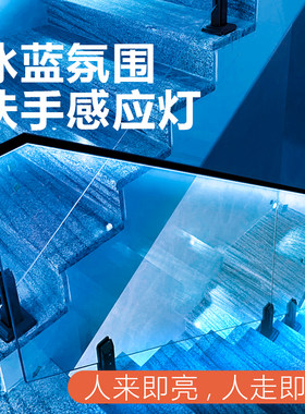 冰蓝色扶手灯2025新款栏杆led灯