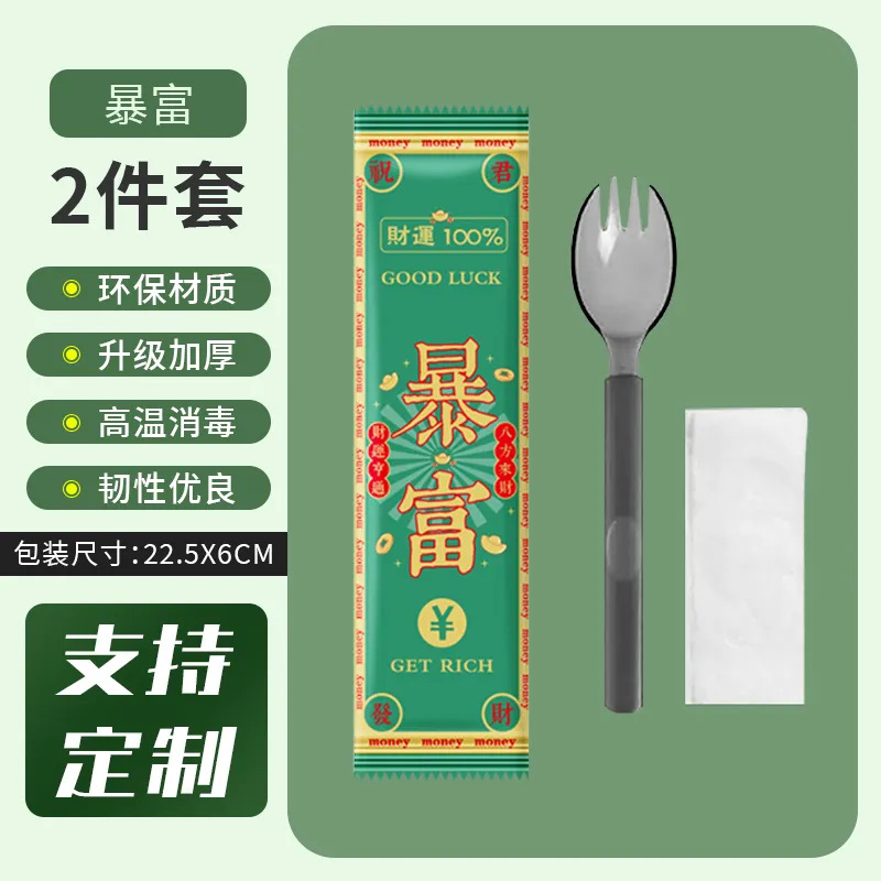 一次性勺子加厚美式勺独立包装甜