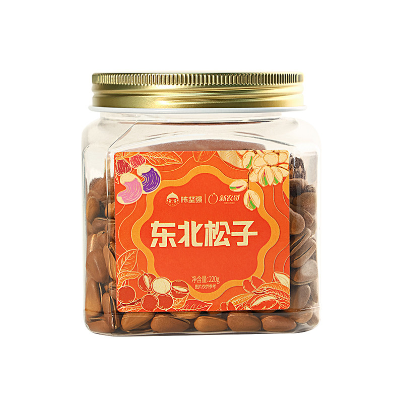 新农哥x陈坚强东北松子220g3ss（清仓）