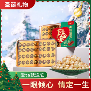 新农哥您是大佬圣诞主题坚果礼盒年货礼品送女朋友礼物零食大礼包