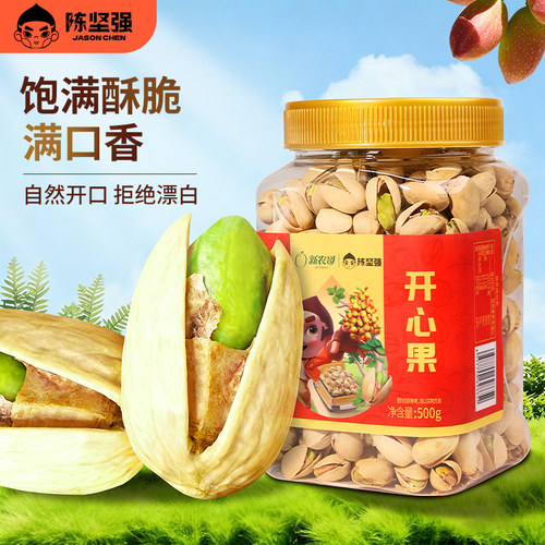 新农哥x陈坚强大颗粒开心果500g1ss