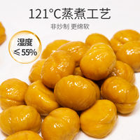 Xin Nong Ge Organic Chestnut Kernels 60g, Yanshan Qinglong ready-to-eat Chestnuts, sweet and glutinous, shelled chestnuts, a relaxing and healthy snack thumbnail 7