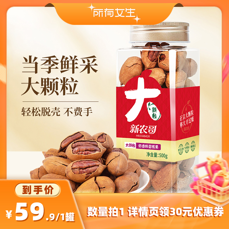 ζ̸500g ũ̸89.9Ԫ