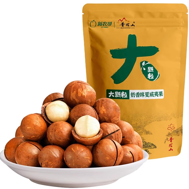 新农哥普陀山联名夏威夷果50g*3坚果休闲食品特产小吃办公零食