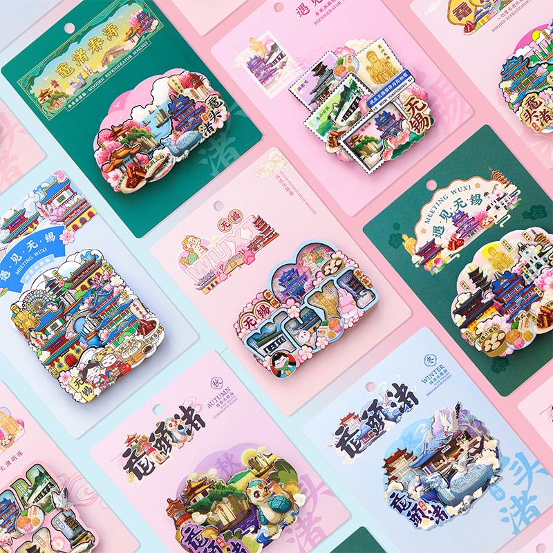 喵吾生活无锡鼋头渚原创设计纪念木质冰箱贴装饰贴创意无锡礼品