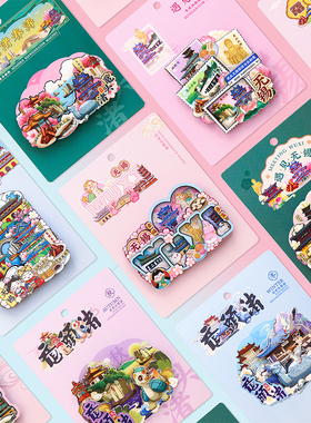 喵吾生活无锡鼋头渚原创设计纪念木质冰箱贴装饰贴创意无锡礼品
