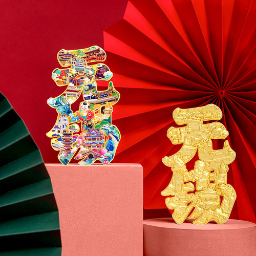 狮子林文创旅游景点冰箱贴
