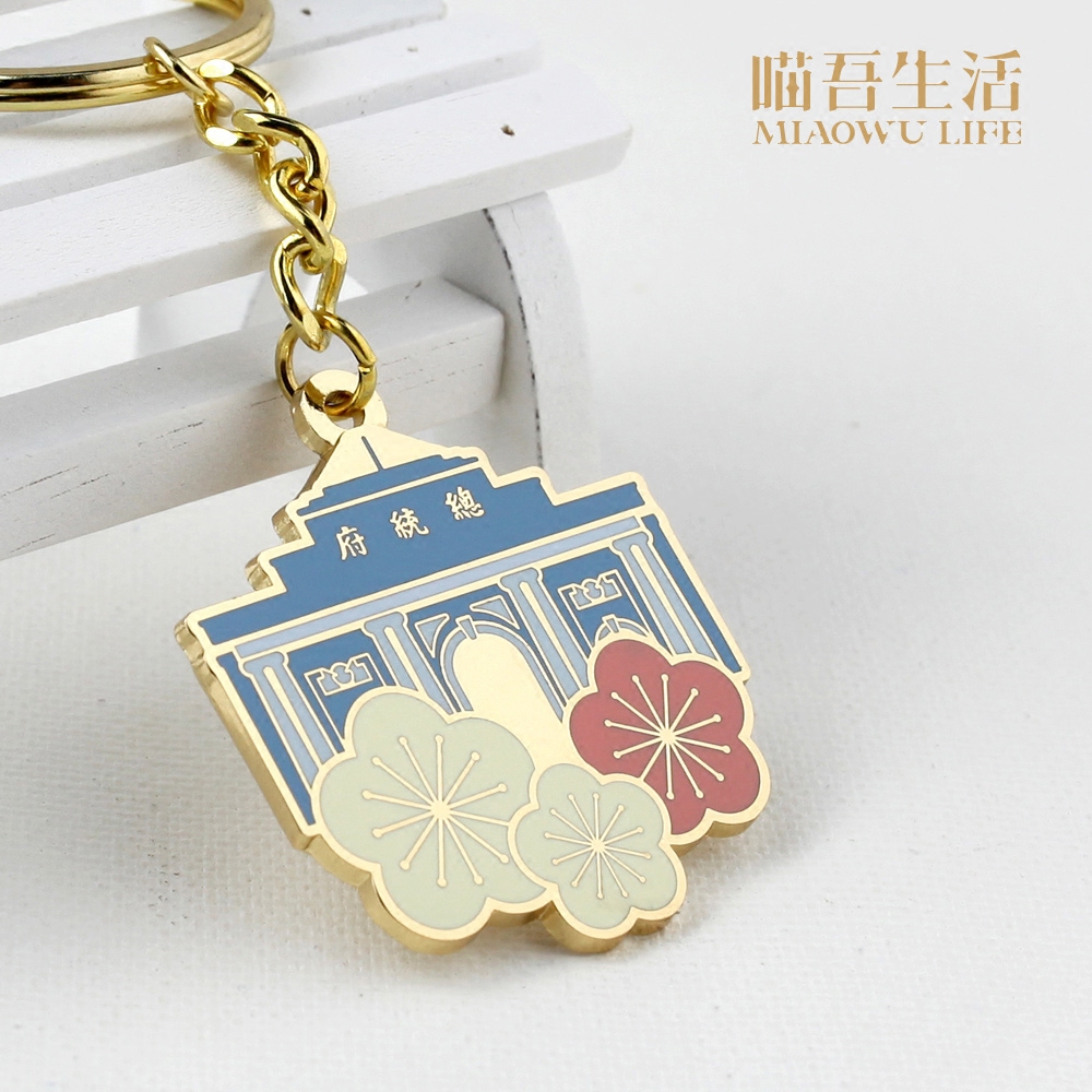 创意原创可爱金属钥匙扣挂件南京总统府景点旅游中国城市纪念品在类目 节庆用品/礼品, 创意礼品, 钥匙扣中 - 来自Buy2taobao.com提供专业的淘宝代购服务
