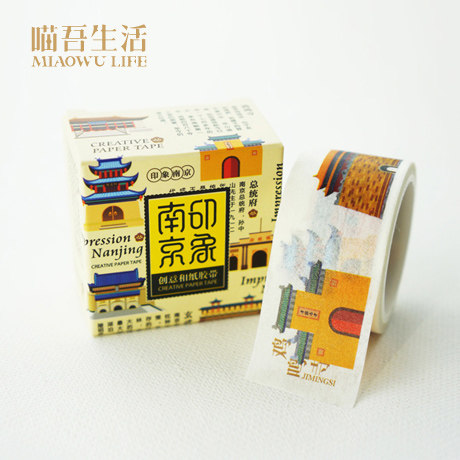 原创建筑和纸胶带南京文创旅游周边中国城市手账装饰贴定制贴纸在类目 电子词典/电纸书/文化用品, 胶粘用品, 胶带/胶纸/胶条中 - 来自Buy2taobao.com提供专业的淘宝代购服务