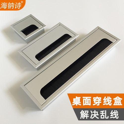 办公加厚金属出线孔方形电脑桌