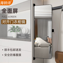 衣柜镜子内装隐形旋转试衣镜全身折叠平开门穿衣镜内置对开门推拉