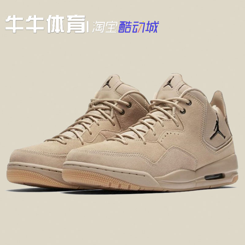 air jordan 23,Aj23 牛牛体育 air jordan 23 aj23棕色气垫缓震防滑篮球鞋 at0057-200