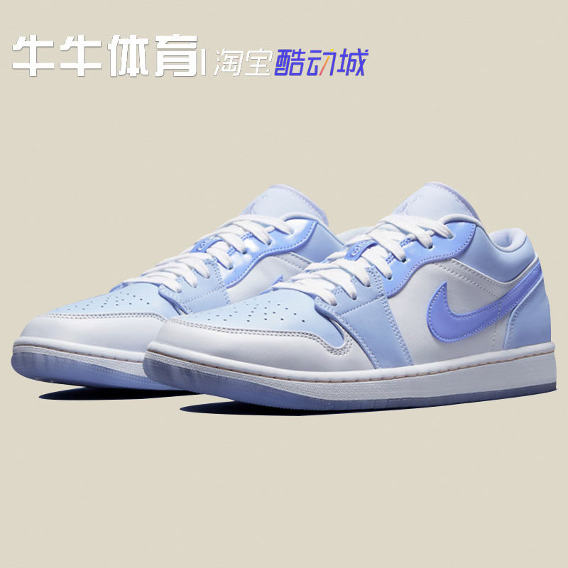 air jordan 1 low aj1雾霾蓝薄荷大学蓝休闲运动篮球鞋dm5442-040