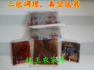 山西吕梁荞面香辣碗团柳林沟门前碗团120g碗脱碗秃碗托十袋起包邮