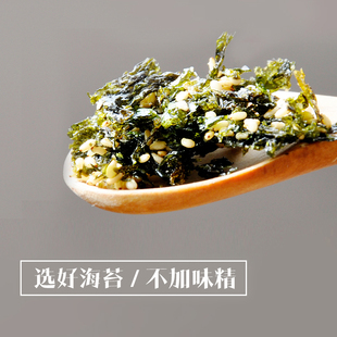 饕餮老爸海苔碎即食儿童零食宝宝拌饭芝麻炒海苔脆饭团不加味精