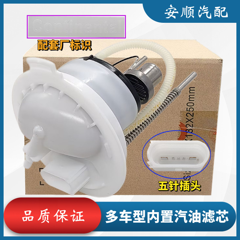 迈腾B7汽油滤芯汽油滤清器原厂