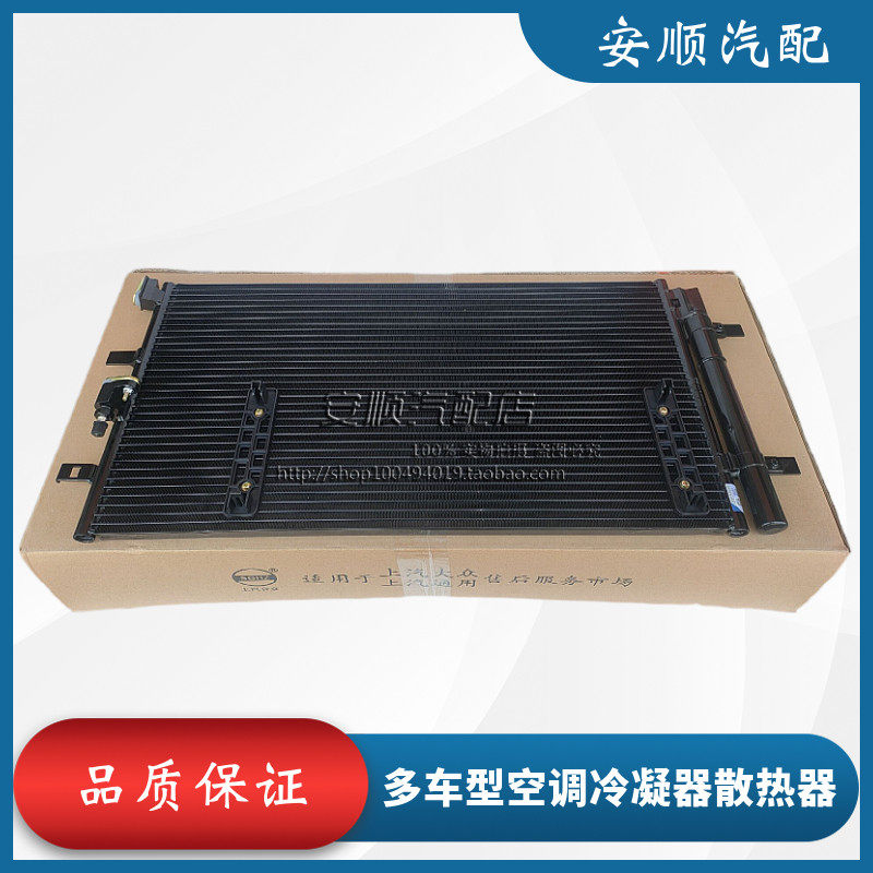 适配奥迪Q3Q5A4LA5冷凝器