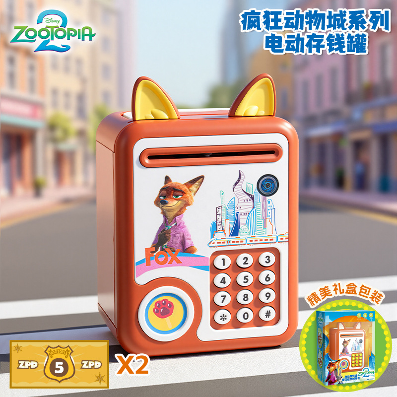 疯狂动物城尼克电子玩具存钱柜