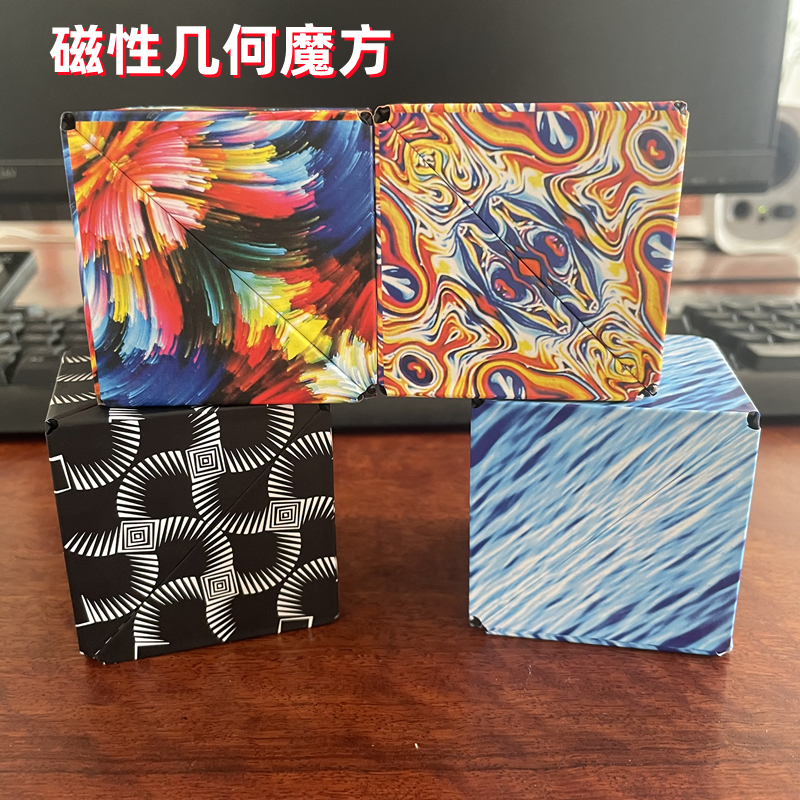 3D几何体磁力百变造型