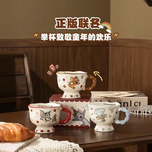 正版猫和老鼠马克杯可爱陶瓷杯子高颜值情侣喝水杯儿童早餐牛奶杯