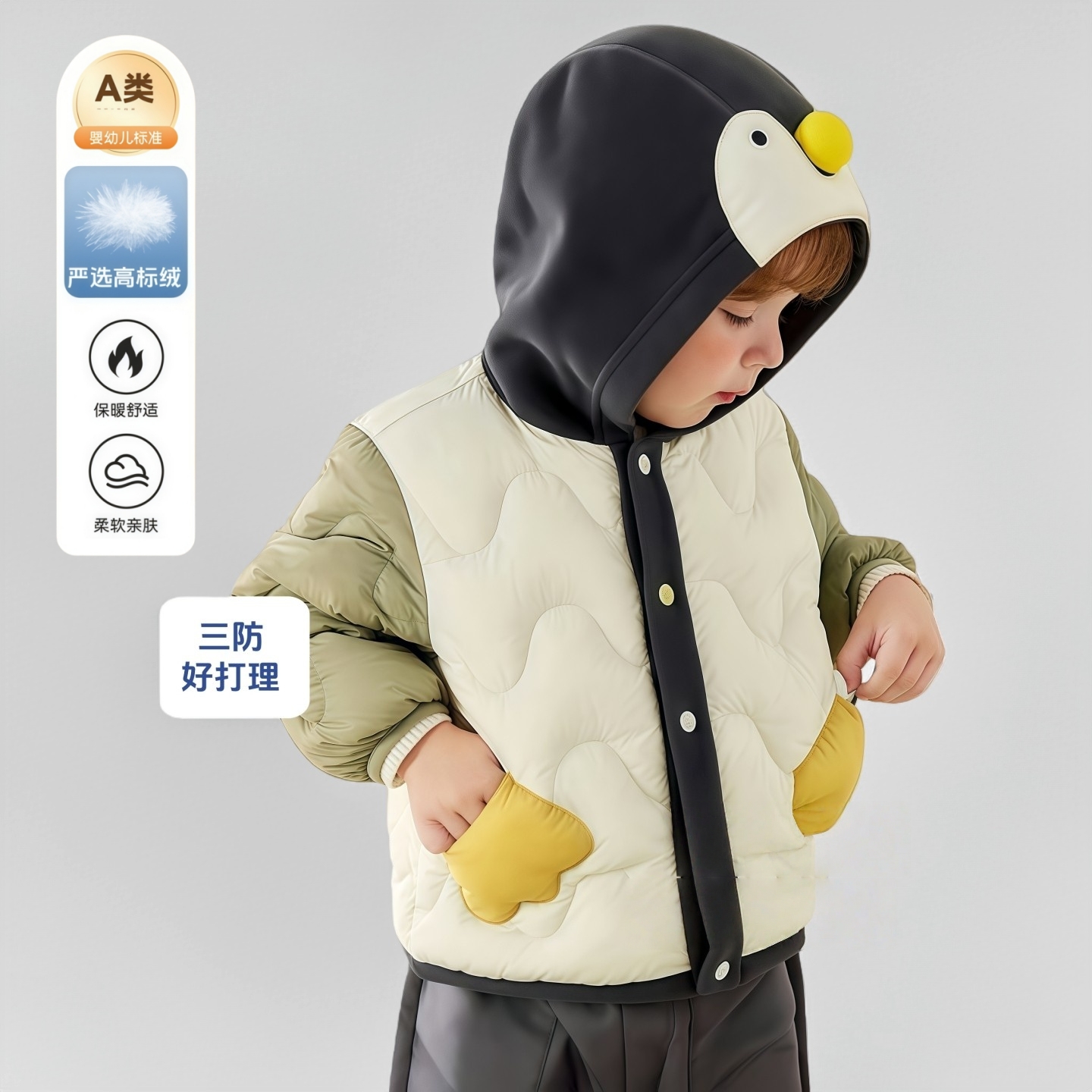 品牌折扣儿童羽绒服撞色保暖外套
