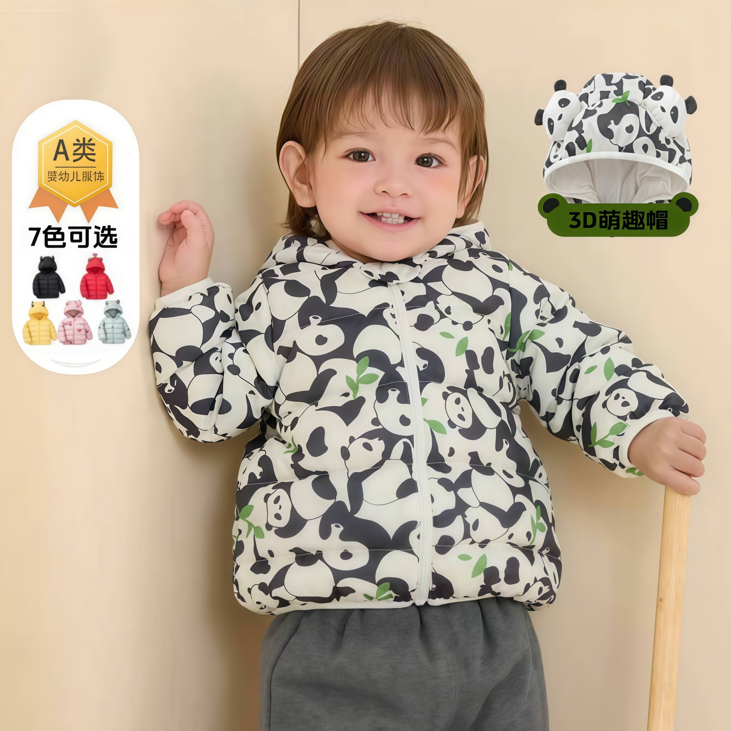 品牌童装宝宝羽绒服婴儿男女洋气