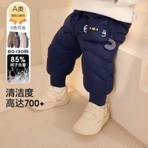品牌童装宝宝羽绒裤男童女童高腰
