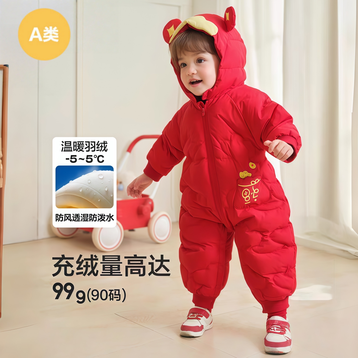 品牌婴儿连体衣羽绒服拜年服爬服