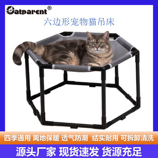 跨境宠物窝狗窝猫窝夏天凉窝离地春夏小型犬猫舒适轻便宠物吊床