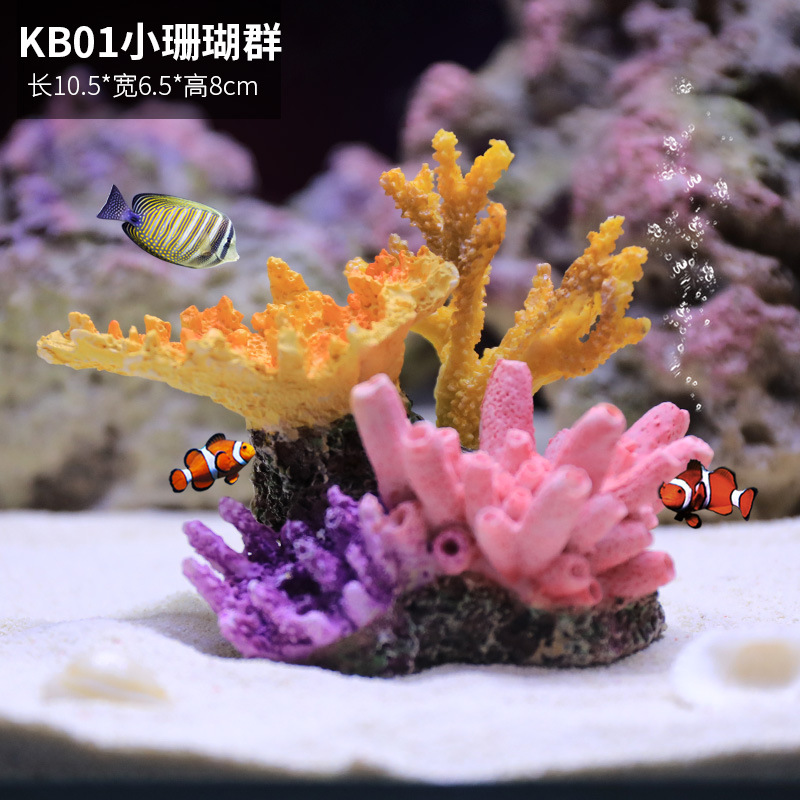 跨境仿真珊瑚鱼缸造景礁石假山躲避屋假珊瑚树鱼缸造景装饰海