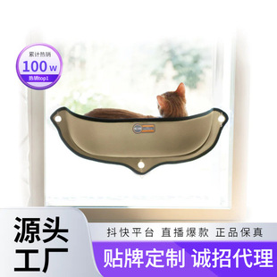 美国K&H猫咪吊床猫窝空中阁楼吸盘窗台笼半圆晒太阳猫笼出品猫窝