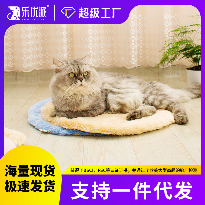 乐优派厂家直销宠物垫子猫窝睡猫垫水洗圆垫室内透气防猫抓宠物窝图片